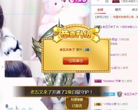 ゞ悠乐★婉儿つ主播照片