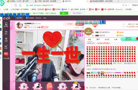 ♓馨❤❤懿♓主播照片