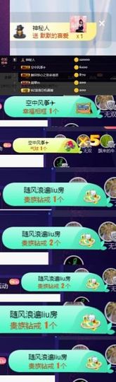 慕顷（随机版）主播照片