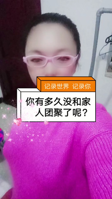 亲们有时间记得常回家看看哦