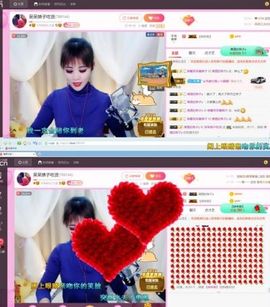 娘子停播主播照片