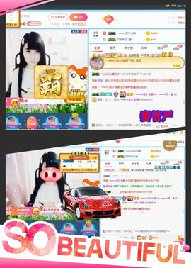乖“我们的回忆，😘主播照片