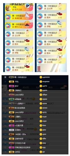 兮盼💕暂休主播照片