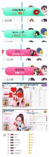 依芝の自闭中主播照片