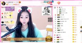 小小琪随缘见主播照片