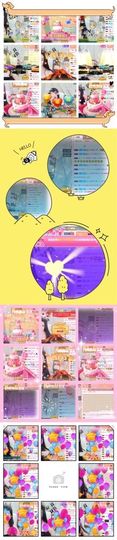 鑫儿～主播照片