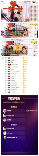 一起走吧123主播照片