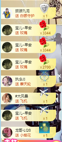 宝儿♚宝儿主播照片