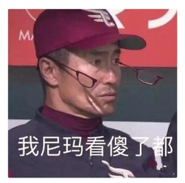 勇⑦气主播照片