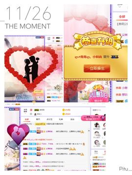 ლ⇗青青ლ你的小可爱主播照片