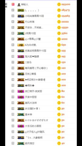 ლ⇗青青ლ你的小可爱主播照片