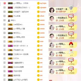 ლ⇗青青ლ你的小可爱主播照片