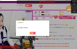 茉莉唱经典主播照片