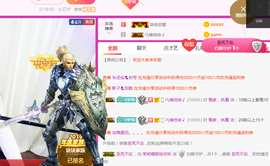 茉莉唱经典主播照片