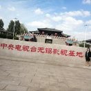 刘振轩i