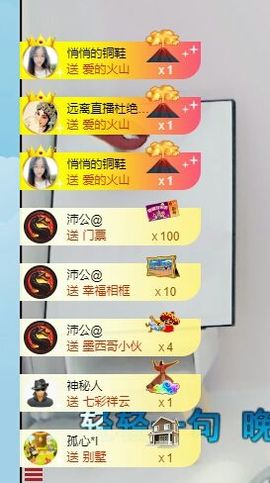 Ddz/主播照片