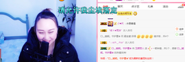♥玉颜❤️主播照片