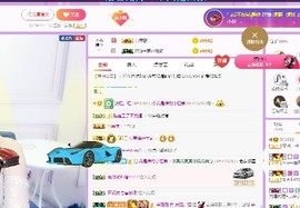 弱水，水主播照片