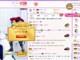 弱水，水主播照片