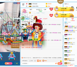 ♥1314主播照片