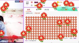 ⭐尐茜茜⭐主播照片