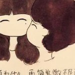 *专属*