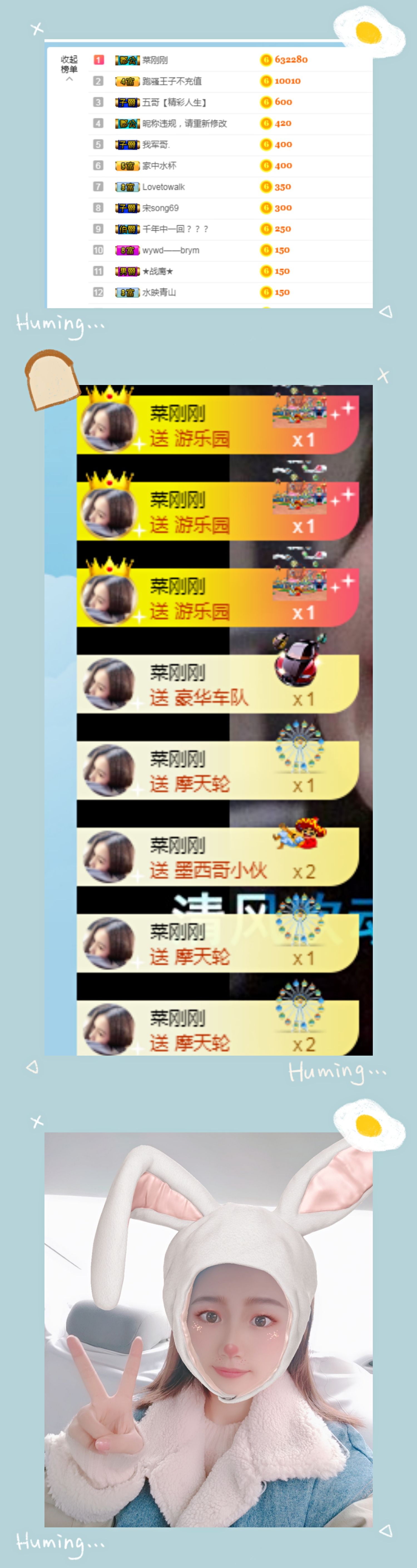 柚茶静静唱歌的主播照片