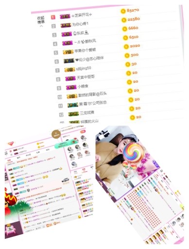 萍.萍lp的图片