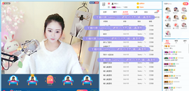 Sunny丶晴儿主播照片