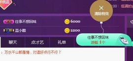 ☞♬一切安好↙☜主播照片