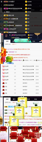好久不见珊主播照片