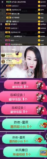素雅依依暂休主播照片