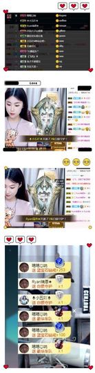 Ryan瑞恩🌼主播照片