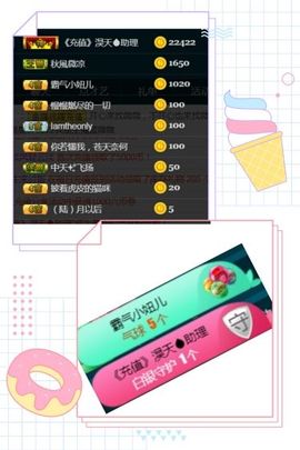 蓝微微主播照片