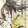 芜湖大司