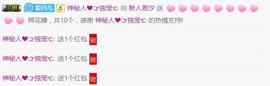 小左←主播照片