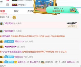 小左←主播照片
