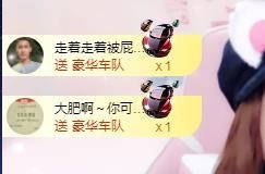 ☞♬一切安好↙☜主播照片