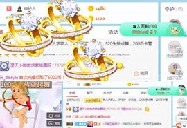 小微微一笑很倾城主播照片
