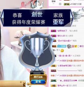 暮暮呀～主播照片