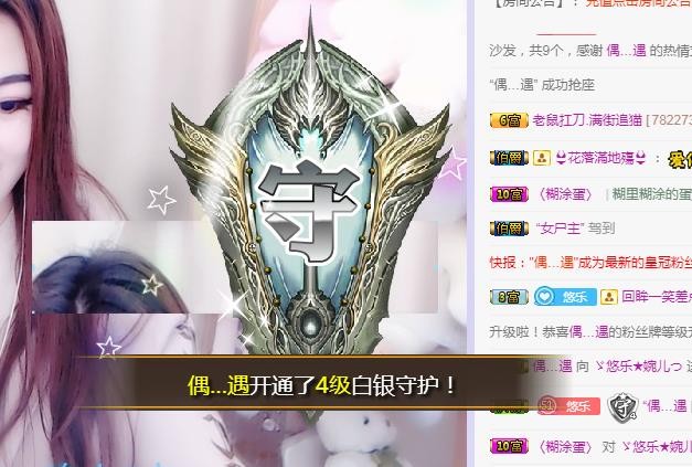 ゞ悠乐★婉儿つ的图片