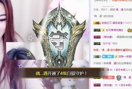 ゞ悠乐★婉儿つ主播照片
