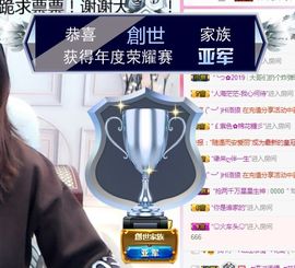 团团暂休～主播照片