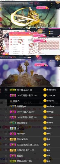 つ♡小可♡休息主播照片