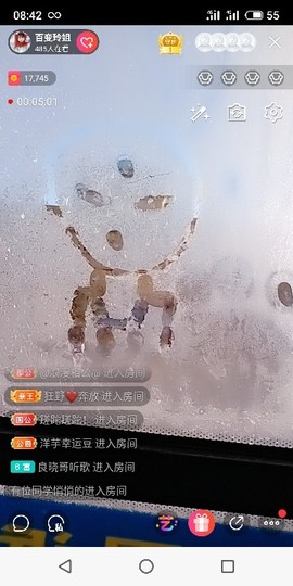 百变玲姐主播照片