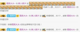 小左←主播照片