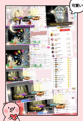 ☆诺熙💞很甜主播照片