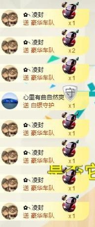 大吉大利😁主播照片