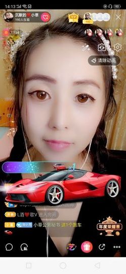 我是你的幸运草😌主播照片