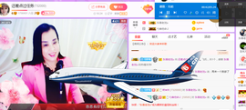 茉莉唱经典主播照片
